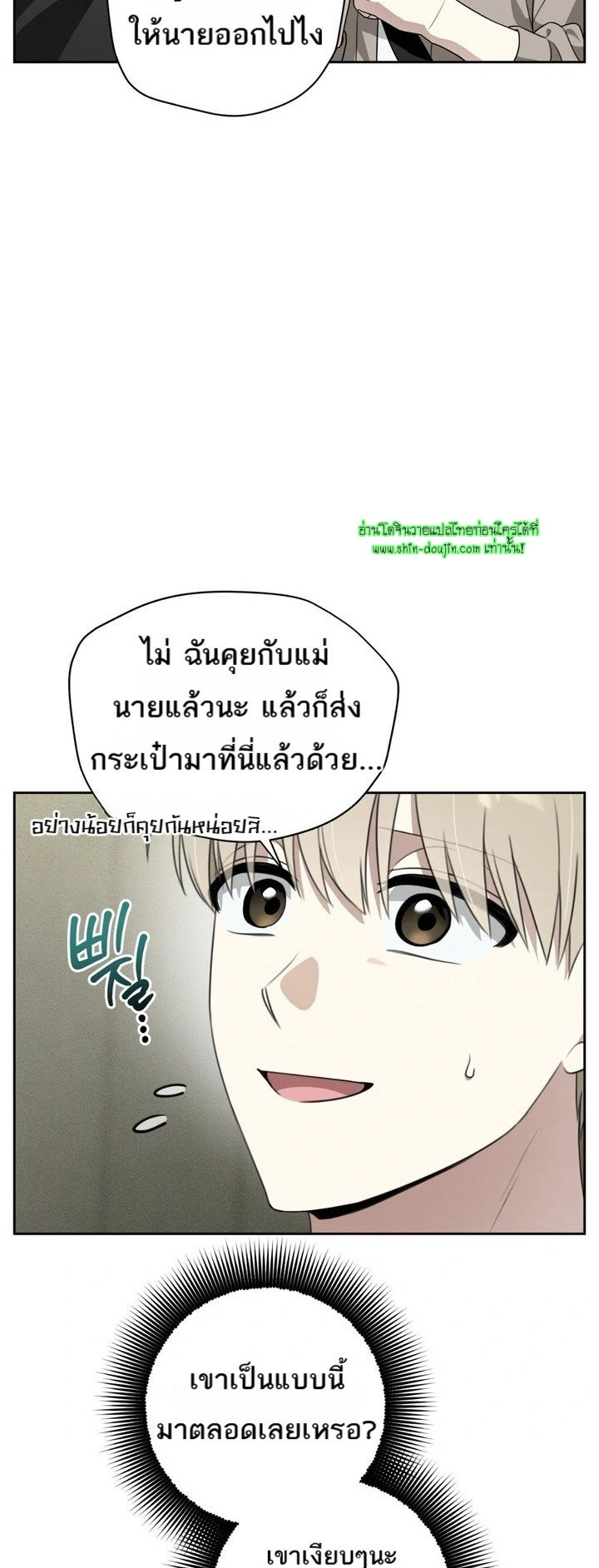 Heavy Rain Advisory EP 2